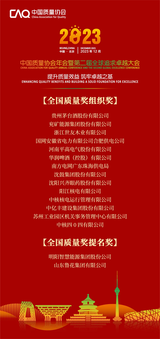 微信图片_20240207123912 微信图片_20240207123912