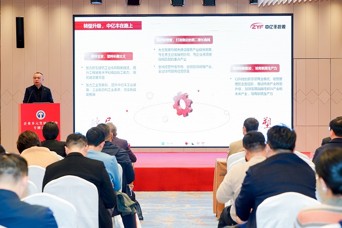 开元国际建设集团刘剑作专题分享