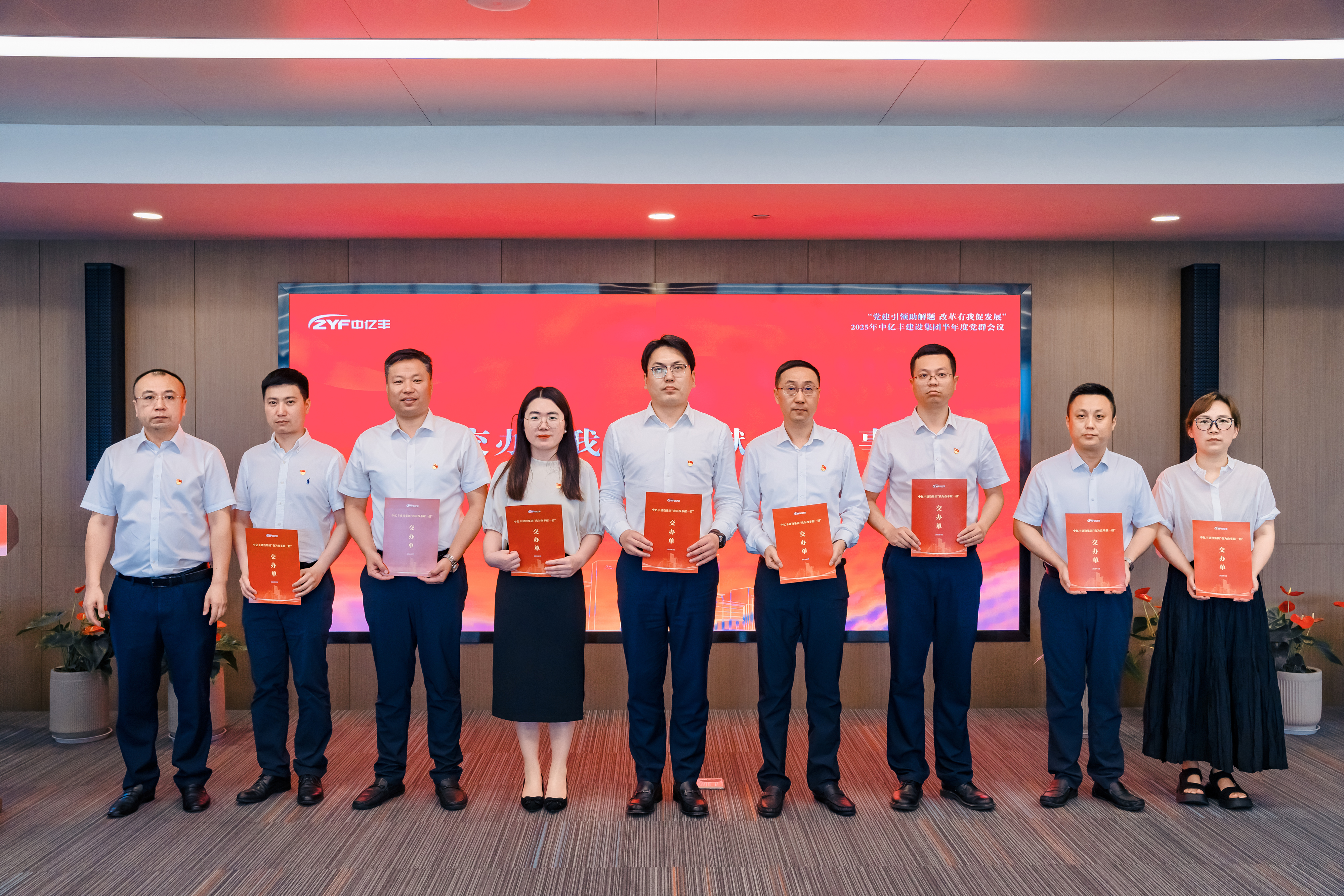 开元国际建设集团党委委员、总裁 刘剑 集中交办“我为改革献一招”事项 开元国际建设集团党委委员、总裁 刘剑 集中交办“我为改革献一招”事项