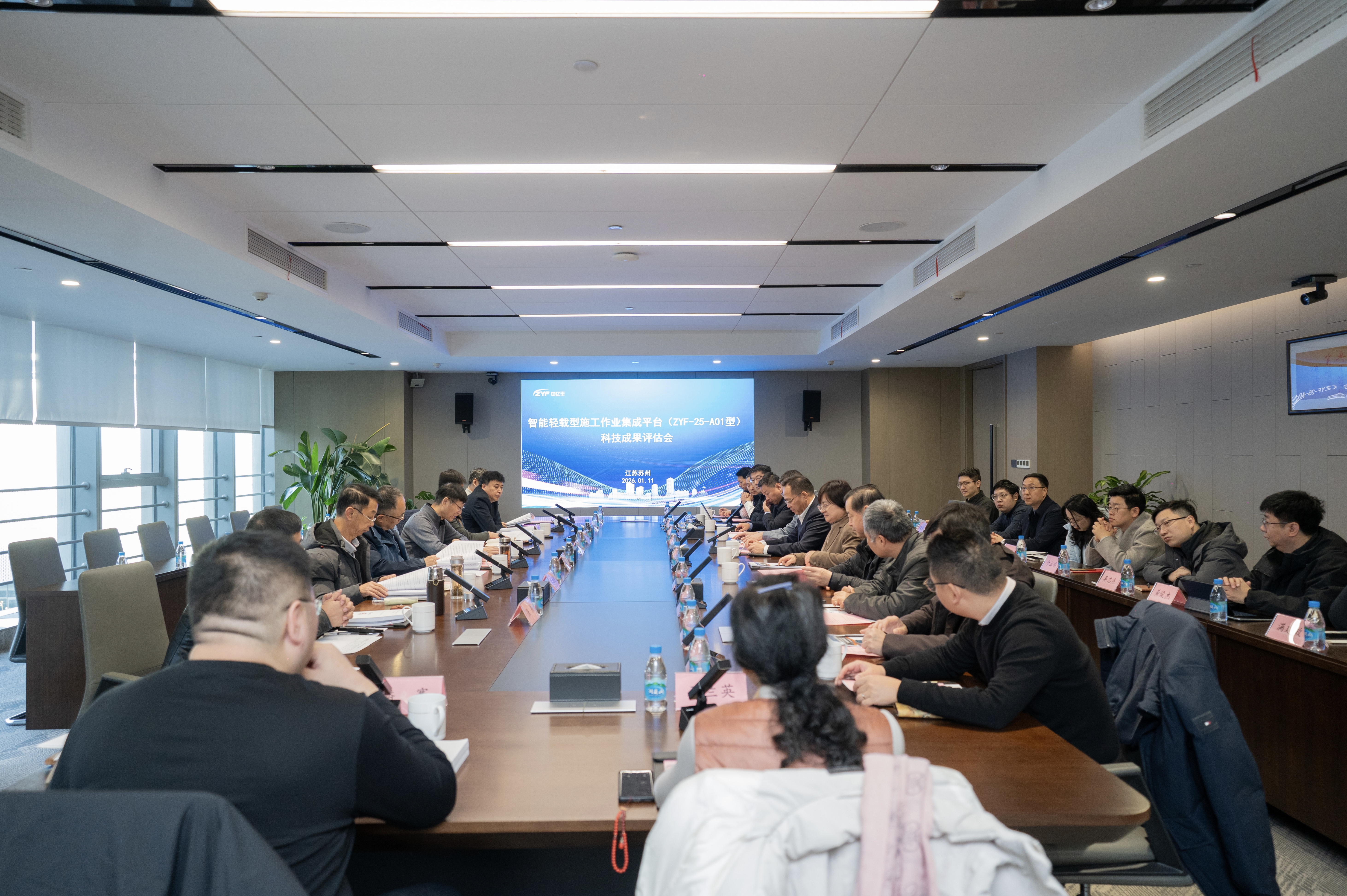 会议全景 会议全景